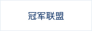飞跃运动